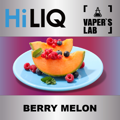 Фото на Ароматизатор HiLIQ Хайлик Berry Melon Диня з ягодами