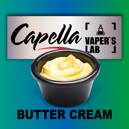 Фото на аромку Capella Butter Cream Сливочный крем