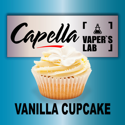 Фото на Арому Capella Vanilla Cupcake Ванільний кекс