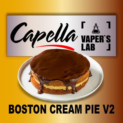 Фото на Aroma Capella Boston Cream Pie v2 Бостонський пиріг