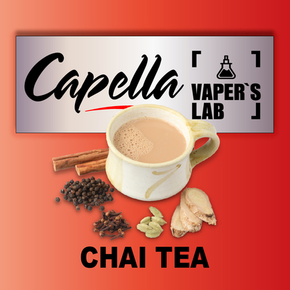 Фото на Ароматизатор Capella Chai Tea Індійський чай