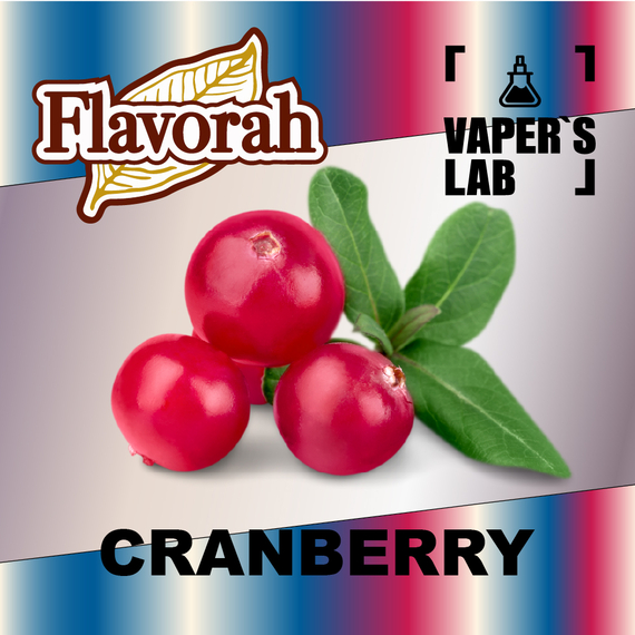 Отзывы на аромку Flavorah Cranberry Клюква