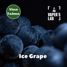 Ароматизаторы Xi'an Taima "Ice Grape" (Виноград с холодком)