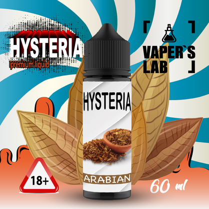 Фото заправки до вейпа hysteria arabic tobacco 30 ml