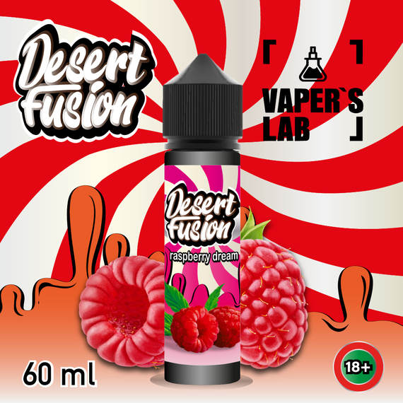 Відгуки  жижі для вейпа dessert fusion raspberry dream 60 ml