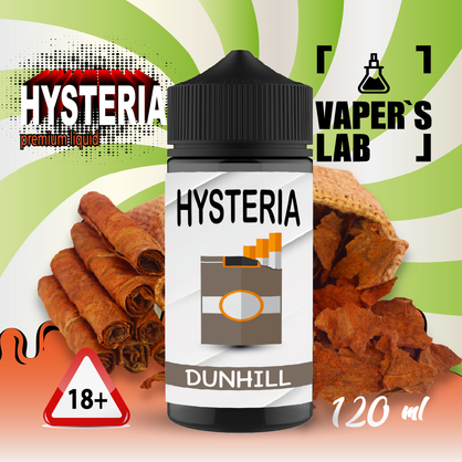 Фото жижи для вейпа hysteria dunhill 100 ml