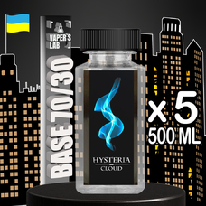Купить набор из 5 готовых баз по 500 мл в Киеве 