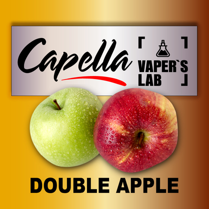 Фото на Aroma Capella Double Apple Подвійне яблуко