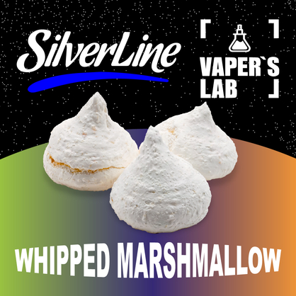 Фото на аромку SilverLine Capella Whipped Marshmallow