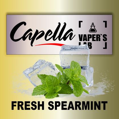 Фото на Ароматизатори Capella Fresh Spearmint Свіжа м'ята