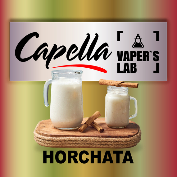 Відгуки на Арому Capella Horchata Орчата