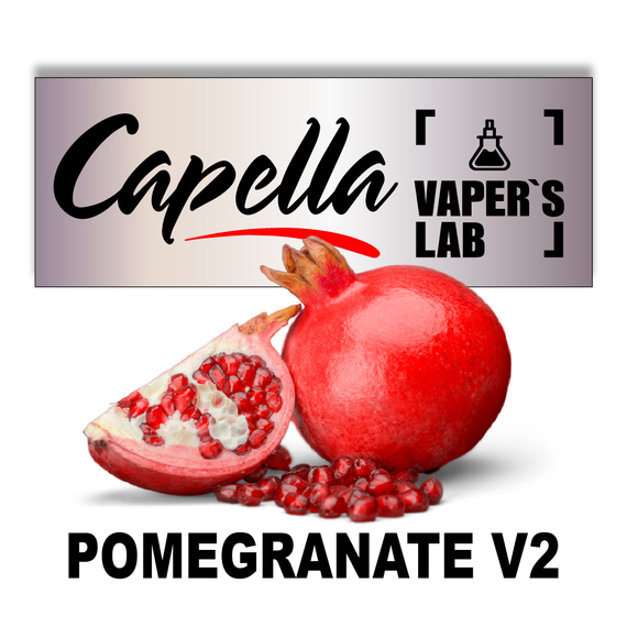 Відгуки на Ароми Capella Pomegranate v2 Гранат V2