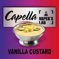  Capella Vanilla Custard Ванільний крем