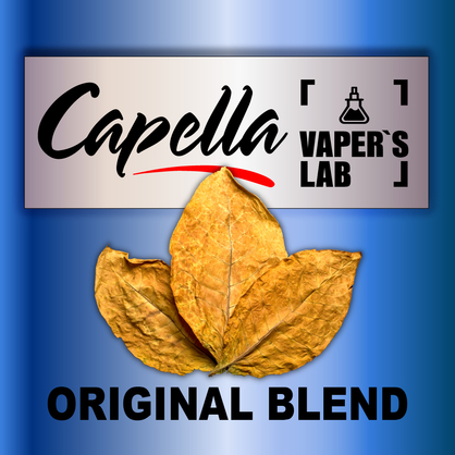 Фото на Арому Capella Original Blend