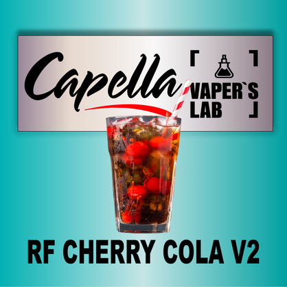 Фото на Aroma Capella RF Cherry Cola v2 RF Вишнева Кола v2