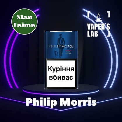 Фото, Видео, Купить ароматизатор Xi'an Taima "Philip Morris" (Филип Моррис) 