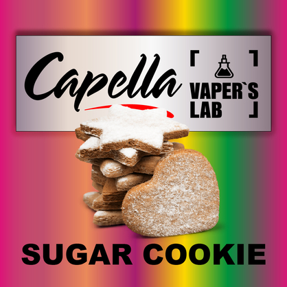 Фото на Арому Capella Sugar Cookie Цукрове печиво