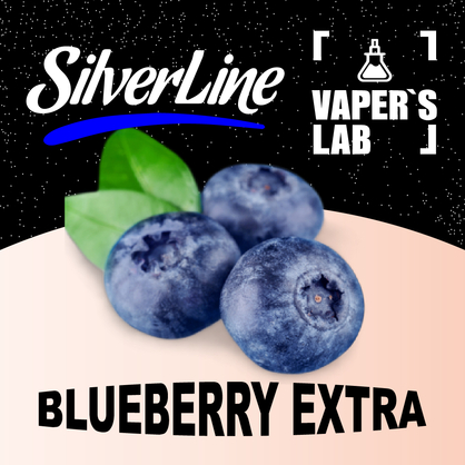 Фото на Арому SilverLine Capella Blueberry Extra Лохина