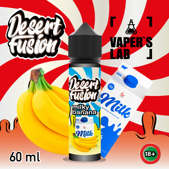 Відгуки  рідини для вейпа dessert fusion milky banana 60 ml