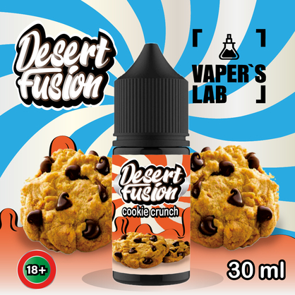 Фото жидкость для под систем dessert fusion salt cookie crunch 30 ml