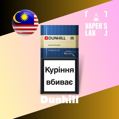 Фото на Ароматизатор для вейпа Malaysia flavors Dunhill