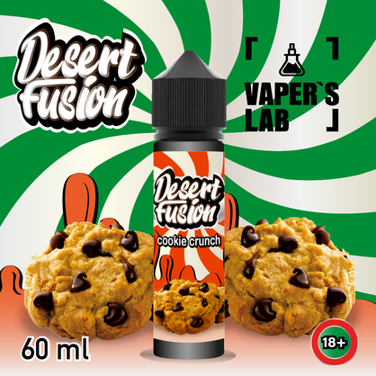 Фото жижи для вейпа dessert fusion cookie crunch 60 ml