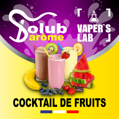 Фото, Видео, Ароматизаторы для вейпа Solub Arome "Cocktail de fruits" (Фруктовый коктейль) 