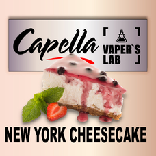 Ароматизаторы Capella New York Cheesecake New York чізкейк