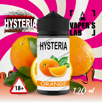 Фото купити рідину для електронних сигарет hysteria orange 100 ml