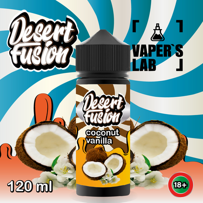 Фото жидкости для вейпа dessert fusion coconut vanilla 120 ml