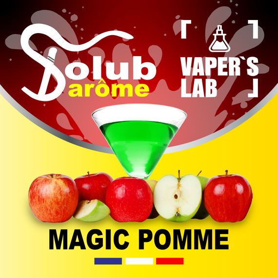 Відгуки на Арома для самозамісу Solub Arome "Magic pomme" (Абсент з яблуком) 