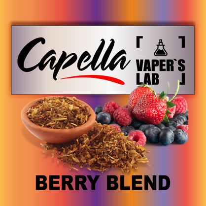 Фото на аромку Capella Berry Blend Ягодная смесь