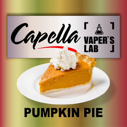 Фото на Ароматизатори Capella Pumpkin Pie Spice Гарбузовий пиріг