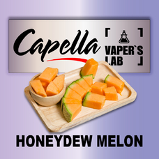 Аромки Capella Honeydew Melon Медова диня