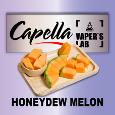 Ароматизатори для вейпа Capella Honeydew Melon Медова диня