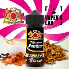 Жидкости для вейпа Caramel Coffee Tobacco 120мл