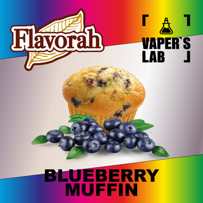 Фото на Ароматизатор Flavorah Blueberry Muffin Чорничний мафін