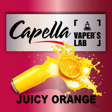  Capella Juicy Orange Соковитий апельсин