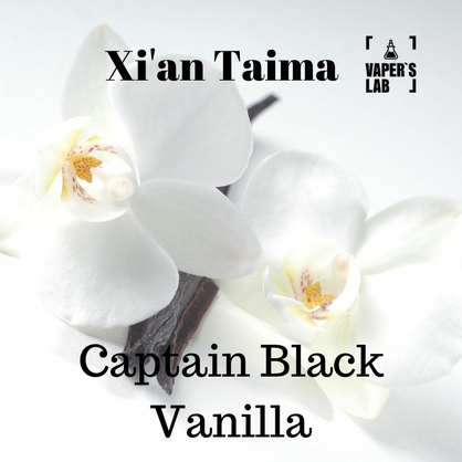 Фото, Відеоогляди на Найкращі харчові ароматизатори Xi'an Taima "Captain Black Vanilla" (Капітан Блек ваніль) 