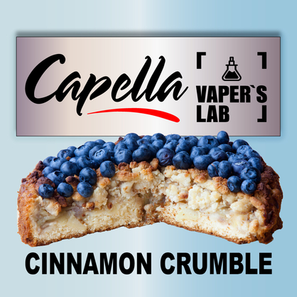 Фото на Ароматизатор Capella Blueberry Cinnamon Crumble