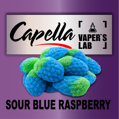 Фото на аромку Capella Sour Blue Raspberry Кислая синяя малина