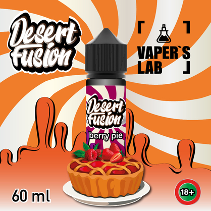 Фото жижі для вейпа dessert fusion berry pie 60 ml