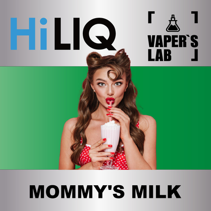 Фото на Ароматизатор HiLIQ Хайлик mommy's milk Молоко мами