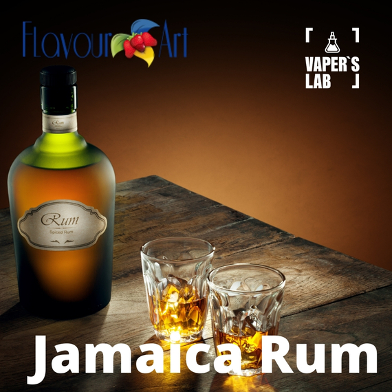 Відгуки на Ароматизатор для вейпа FlavourArt Jamaica Rum Ром