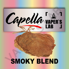  Capella Smoky Blend