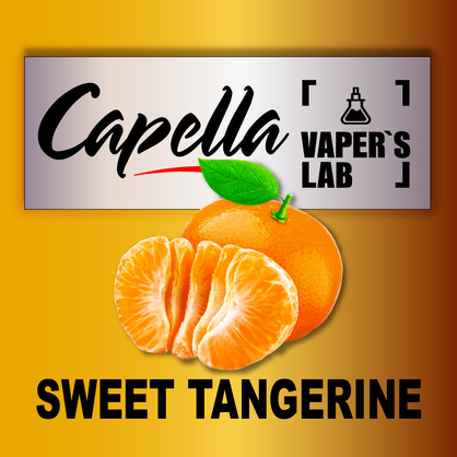 Фото на Аромку Capella Sweet Tangerine Солодкий Мандарин