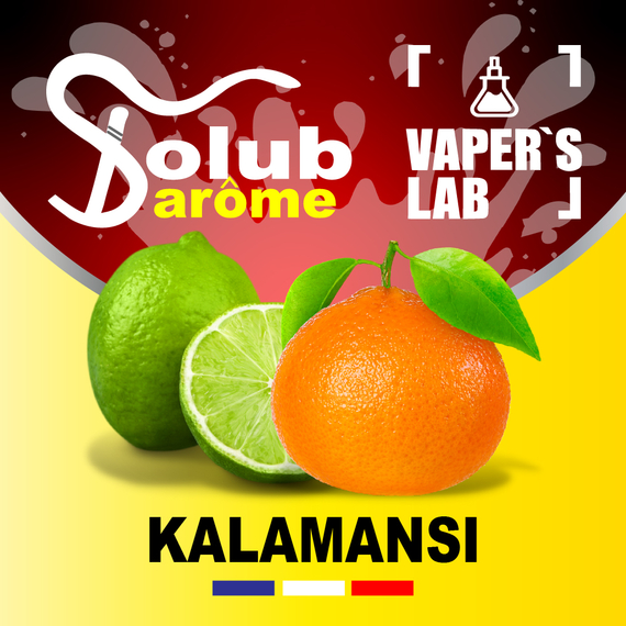 Відгуки на Aroma Solub Arome "Kalamansi" (Мандарин та лайм) 