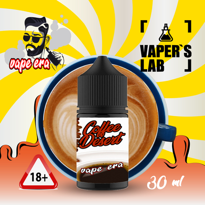 Фото жидкость для пода vape era salt coffe desert 30 мл