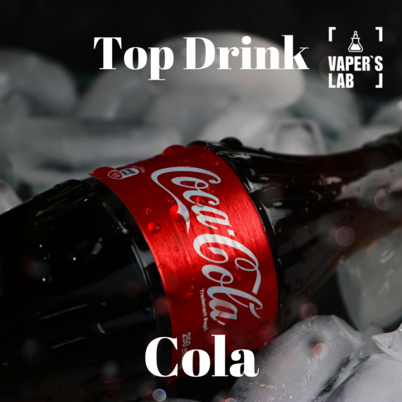 Відгуки на сольову рідину Top Drink SALT "Cola"15 ml 