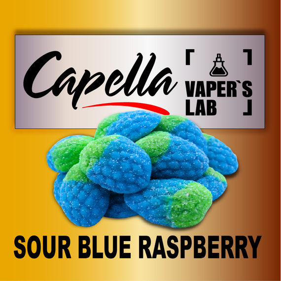 Відгуки на Аромку Capella Sour Blue Raspberry Кисла синя малина